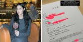 '합의없이 무조건 형사고소' 고소장 공개한 조민... 무슨 일인가 봤더니