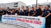 추석 황금연휴에 '항공대란'?... 공항노동자연대 '19일부터 총파업 들어간다'