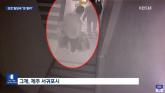 고무보트 타고 제주 밀입국한 중국인... '6명, 돈 벌러 왔다' (영상)