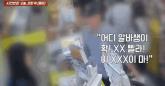 담배 못 찾는 알바생에 '죽이겠다' 폭언한 진상 손님