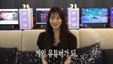 '걸스데이' 유라, 게임 유튜버 됐다 '승부욕 강해'