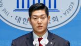 '국힘' 김재섭 '전한길, 유튜버로 잘 지내라... 미국 망명? 망령 휩싸여'