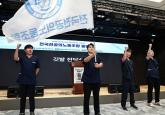 전국 전공의노조 공식 출범... '더 이상 병원 소모품 되지 않을 것'