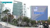 한강뷰에 좋은 학군까지... 다른 지역 발령나도 '관사' 퇴거 않고 버티는 군인들