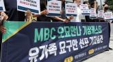 故오요안나 유족, 기상캐스터 폐지에 분노... '고인을 두 번 죽이는 행위'