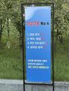 서울시, 무리 지어 공원 활보하는 '민폐' 러닝 크루에 '경고문' 남겼다