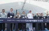 대한민국 최강 전력 이지스구축함 '다산정약용함' 진수... 내년 해군에 인도돼 '영해 수호' 나선다