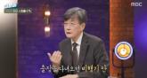 이영애, 18년 전 北 김정일 위원장에게 사인한 이유... '연기 잘한다' 칭찬받아
