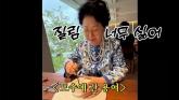 '돈 생각하니 맛 없어'... 선우용여, 안성재 '모수' 방문 후 소신 발언