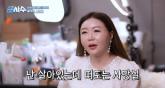 15년 투병, 사망설까지 돌았던 이의정... 뇌종양 완치 후 근황 공개
