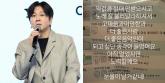 '희귀암 완치' 윤도현, 약국서 감동받은 사연... '더 좋은 음악인 되겠다'