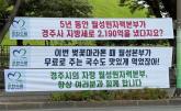 김민석, 한수원에 내걸린 '무료 국수 맛있게 먹었잖아' 현수막 비판... '너무 모욕적'