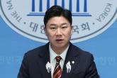 진종오 '시중에 실탄 2만발 버젓이 불법 유통 중'