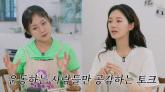 '등은 거의 마스터했다'는 박규영... '박광배' 박나래 승부욕 폭발했다