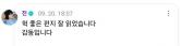 '좋은 편지 잘 읽었습니다 감동입니다'... 방탄소년단 진, 아미 향한 '애정' 드러냈다