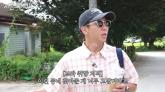 브라이언, 300평 대저택 두고 '귀농'... '일하다 죽을 것 같아'