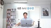 김석훈, 故강수연이 6촌 누나... '연락 끊겼다 20년만에 재회해 부둥켜 안았다'