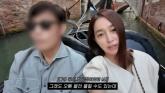이병헌, 아직도 '이민정♥'유튜브서 '블러' 굴욕... 해제까지 9만 명 남았다