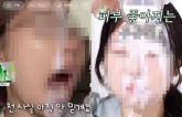 흰 액체를 얼굴에... 이니스프리, 광고 '성적 이미지 연상' 논란에 영상 삭제·사과