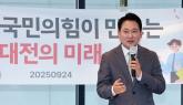 장동혁 '나라 걱정해서 목소리 높인 청년들 '극우'으로 평가해선 안 된다'