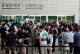 '케데헌' 열풍으로 '핫플'된 국중박... 이런 고충 겪고 있었다