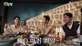 '♥수영' 남친 정경호 '마취 없이 '왁싱' 했다가 너무 아파서 죽는 줄... 다신 안 한다'