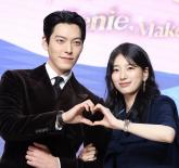 '함부로 애틋하게' 이후 9년만에 재회한 김우빈♥수지... '함께하는 시간은 언제나 행복해'