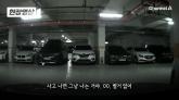 김포 아파트 주차장서 차량 훔친 중학생들... 무면허로 100km 질주하며 나눈 충격 대화 (영상)