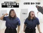 '제2의 충주맨 등장'... 'SNS 스타' 군산시 공무원, 특별승진