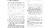 수능 국어 17번 칸트 문항에... '정답 없다' 포항공대 철학과 교수, 이의 제기