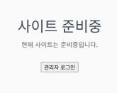 이경실 '우아란' 달걀 가격 논란... 子 손보승 운영 '공식 판매사이트' 접속 불가