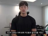 유튜버 지기, 학폭 피해자 분노의 글에 '음주운전+학폭' 다시 해명