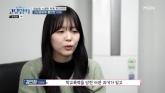 '2차 가해 현재 진행 중'...학폭 피해 고백한 '고딩엄빠3' 김민정 모친 호소글