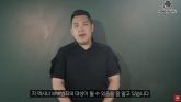 탐정 유튜버 카라큘라, '부산 돌려차기남' 신상 공개했다