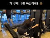 황재균이 드는 '무게 131kg' 똑같이 완벽 소화하는 티아라 지연 (+영상)