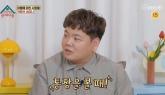 '100억 수익설' 돌았던 곽튜브, 한강뷰 아파트로 이사 갔다