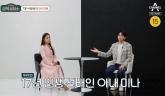 '17살 나이차' 미나·류필립 부부, 갈등 폭발...오은영 '이혼 확률 높아' 언급