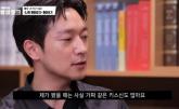 '연극은 가짜 연기' 논란에 끌올된 손석구 발언...'가짜 같은 키스신 많아, 난 그렇게 안 해'