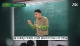 25억 빚 청산한 일타 강사가 밝힌 현재 수입...'올해 낸 소득세만 15억원'