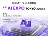 에이모, AI EXPO TOKYO 전시회 참가