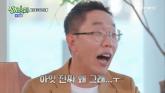 3년 만에 MBC 예능 복귀한 김제동 '내 과거 명언 보면 미치겠다' 셀프 디스