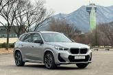 [영상] 작지만 강렬한 막내, BMW X1 M35i xDrive 시승기