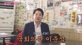 한선화 유튜브에 출연한 이준석 영상 돌연 '비공개'... 대체 무슨 이야기 나눴길래