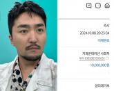 유병재, 취약계층 여성 청소년 위해 1천만원 기부... 생리대 후원 6년째