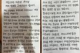 '허가 없이 영업하다 집행유예 판결'... '흑백요리사' 유비빔, 불법영업 셀프 고백