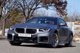 고성능 2도어 쿠페의 최종 목적지, 2025 BMW M2 시승기