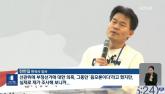 한국사 강사 전한길 '노사모 출신만 이승만 존경... 비상계엄 아닌 '계몽령''