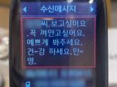 '꼭 껴안고 싶어요'... 손녀뻘인 네일숍 여사장에 작업 거는 '체리 할아버지'