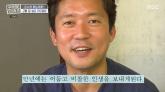 '나혼산'으로 대박난 김대호, 프리랜서 선언... MBC 퇴사한다