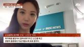 故오요안나 유가족이 가해자 지목하며 공개한 MBC 기상캐스터 단톡방... '장례식도 안와'